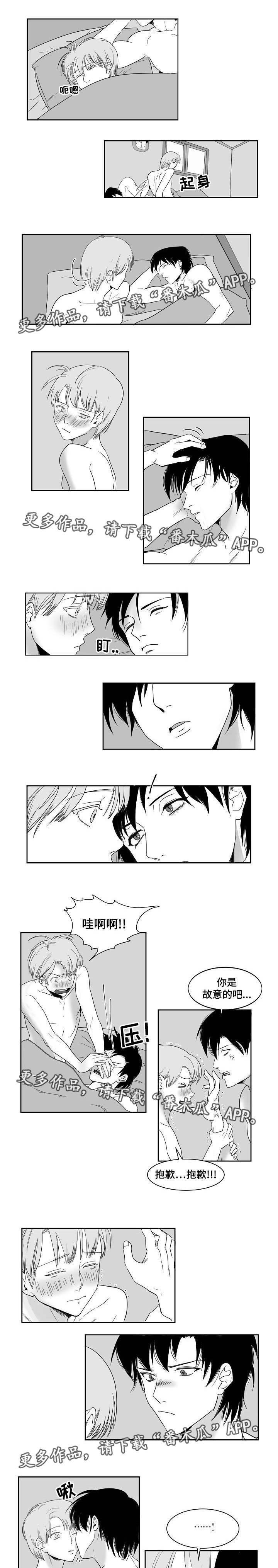 同窗出演第23话图