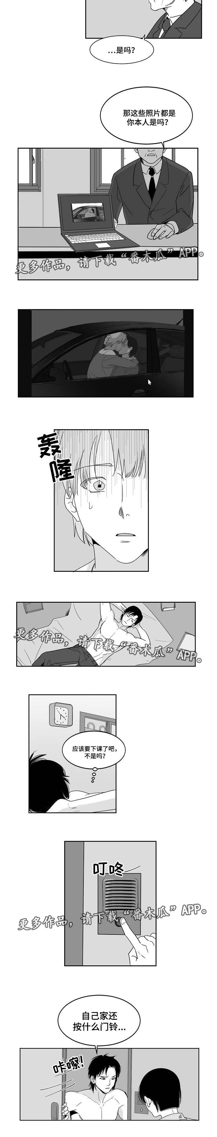 同窗出演第24话图