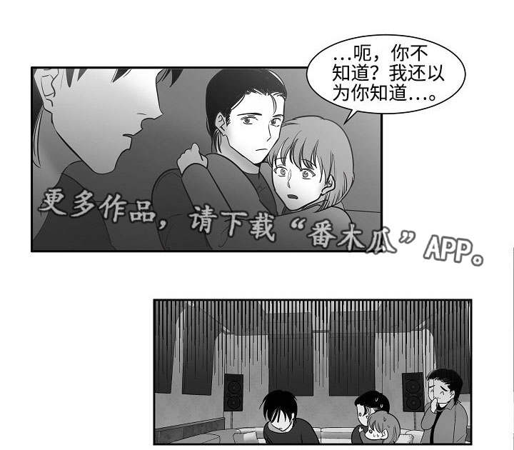 同窗出演第26话图