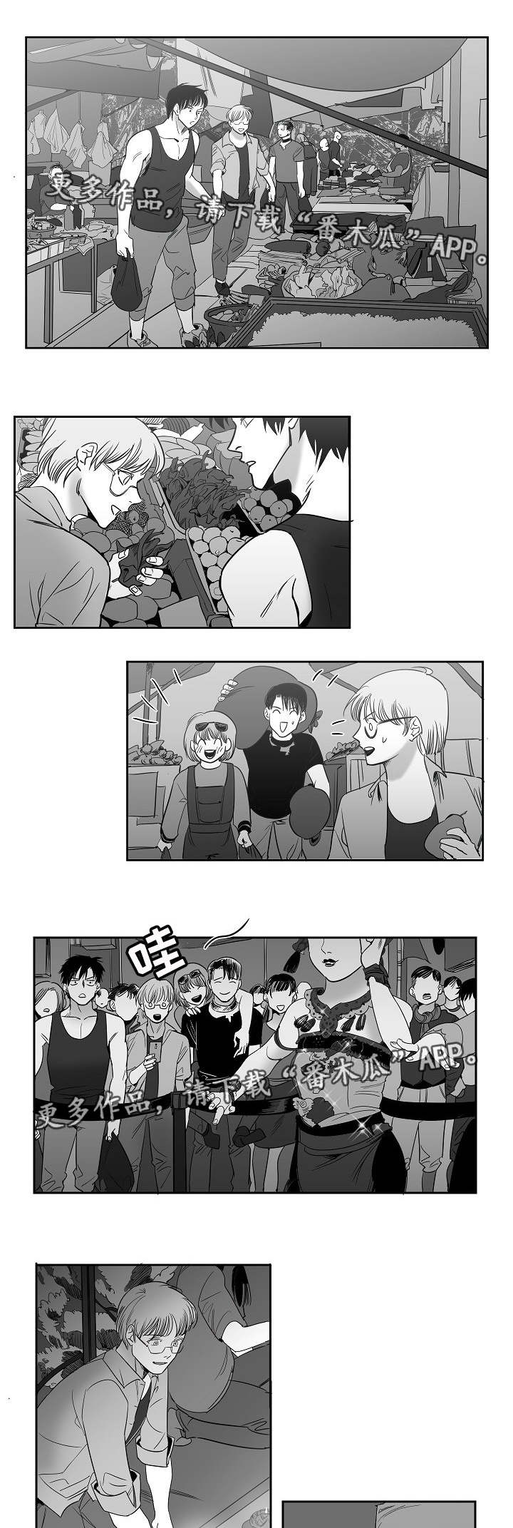 同窗出演第29话图