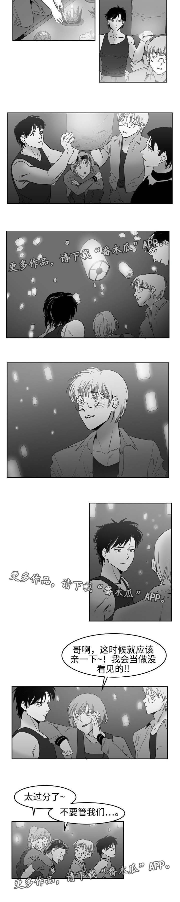 同窗出演第29话图