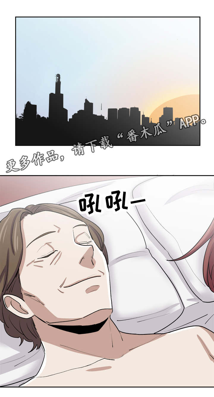 糖代理人第39话图