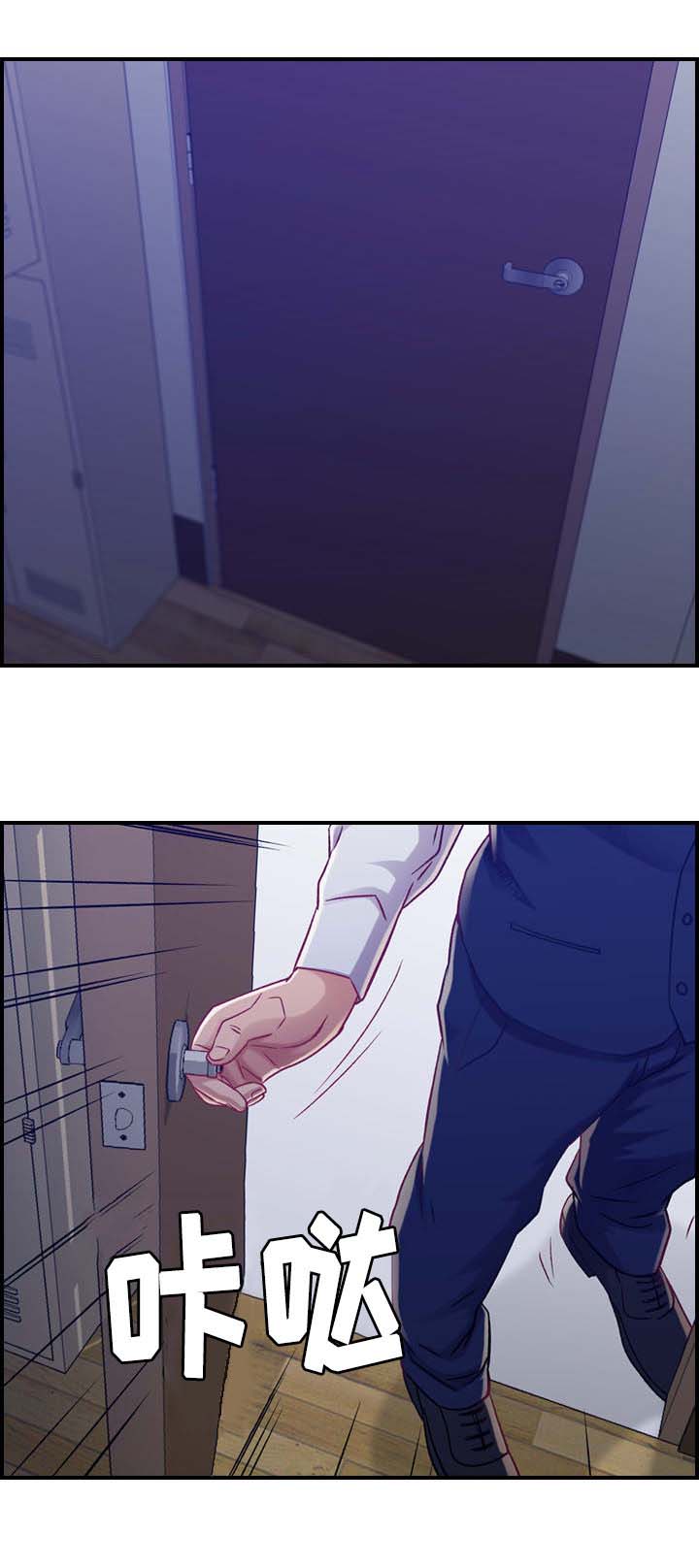 贪婪陷阱第10话图