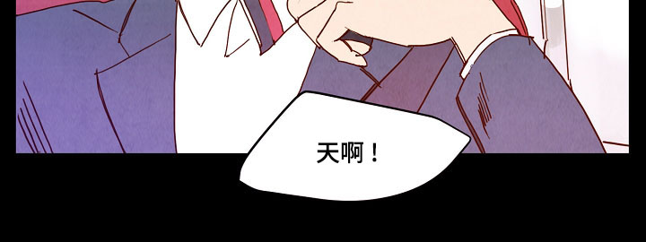 甜心小魔鬼第13话图