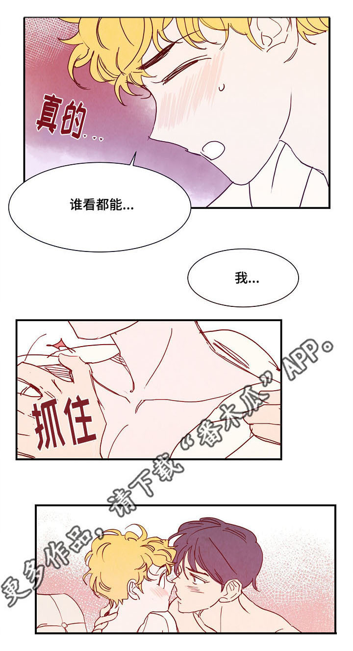 甜心小魔鬼第18话图