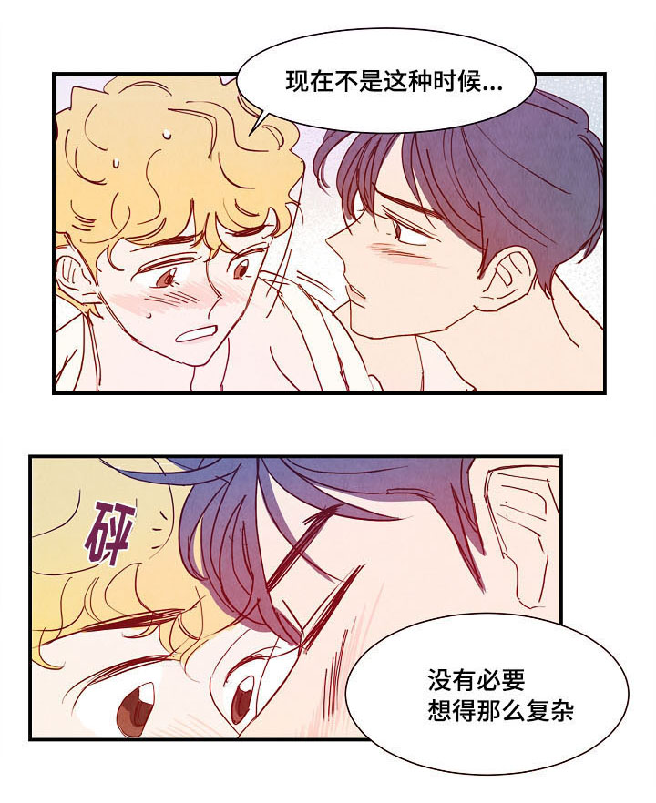 甜心小魔鬼第18话图