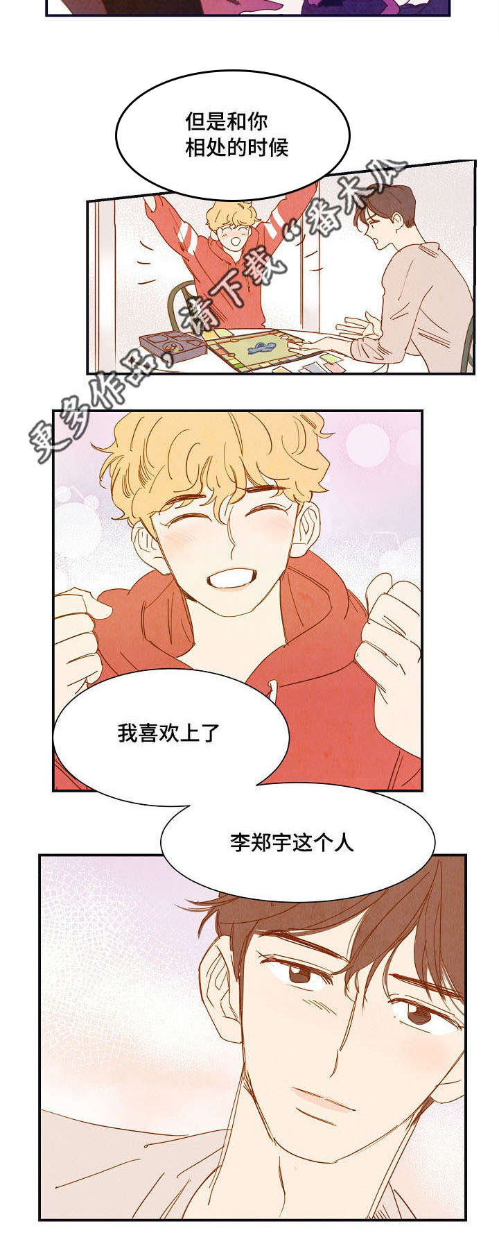 甜心小魔鬼第23话图