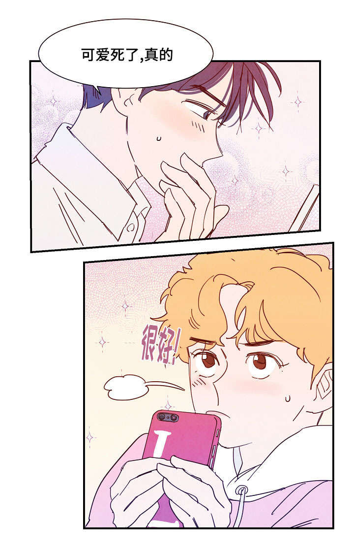 甜心小魔鬼第29话图