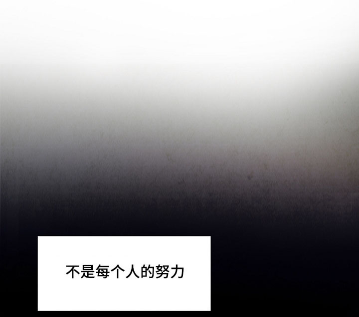 甜心小魔鬼第5话图