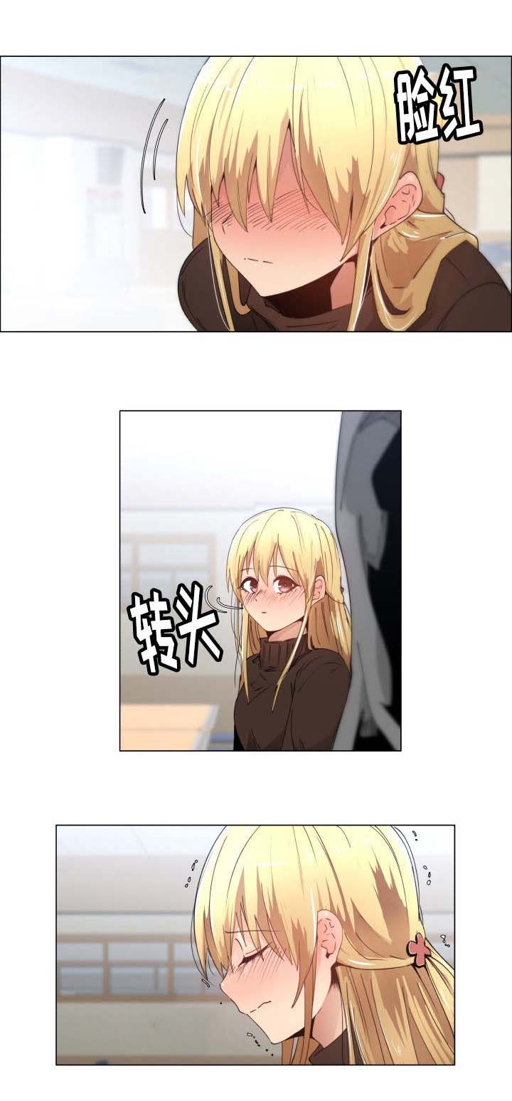 听话的奖励第10话图