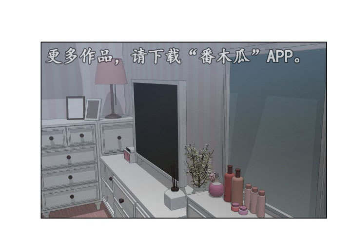 听话的奖励第16话图