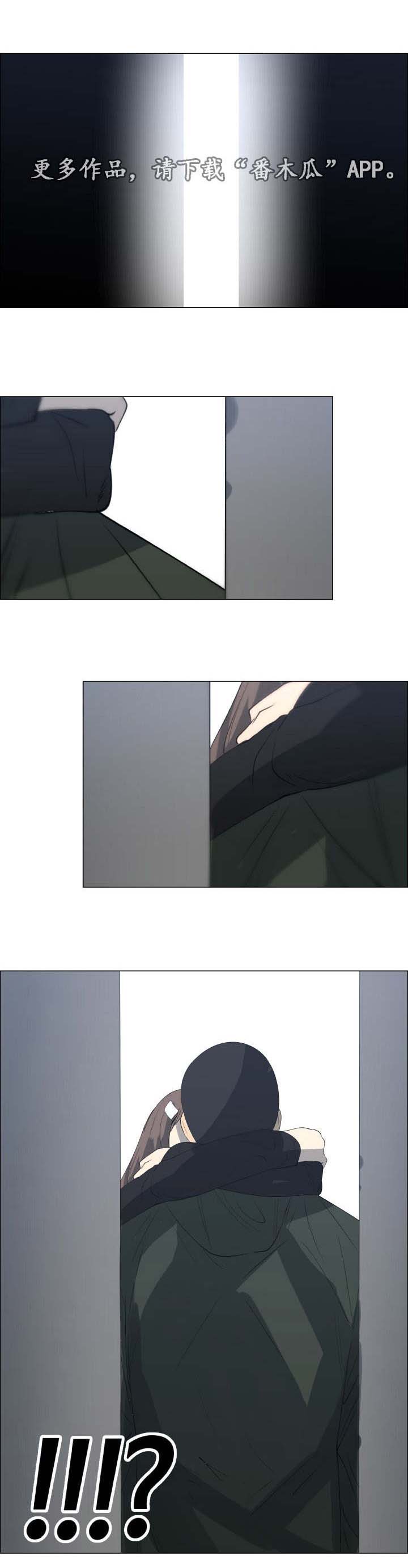 听话的奖励第25话图