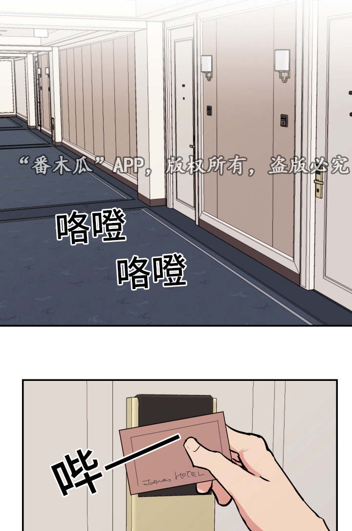 他喜欢蓝第21话图