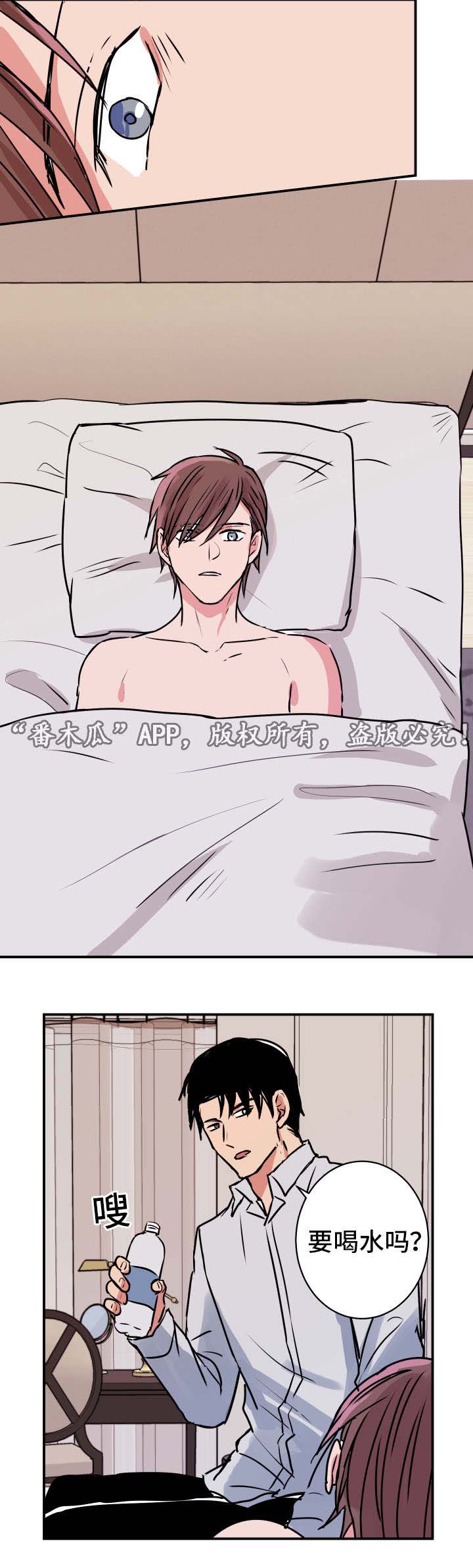 他喜欢蓝第22话图