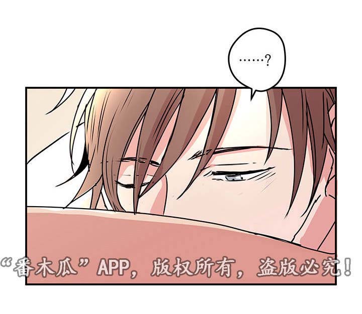 他喜欢蓝第6话图