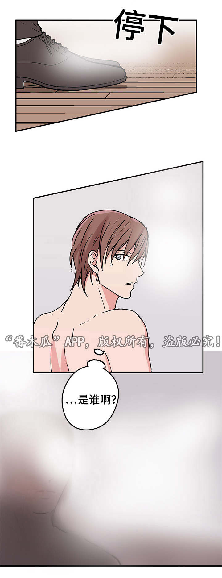 他喜欢蓝第9话图