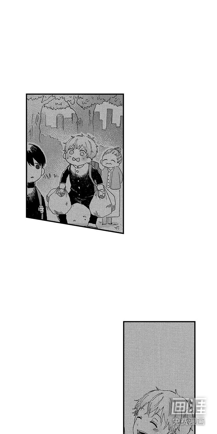 托管宝贝第10话图