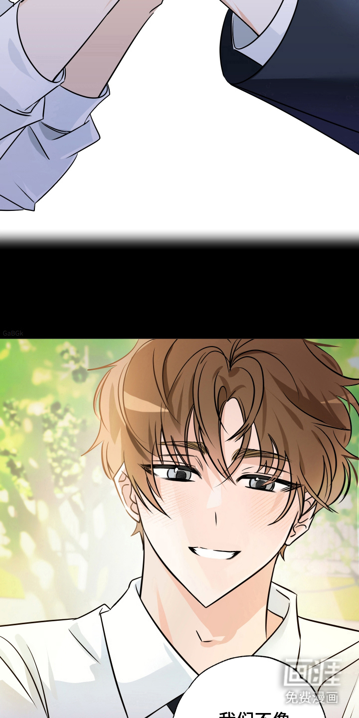 特性倒转第1话图