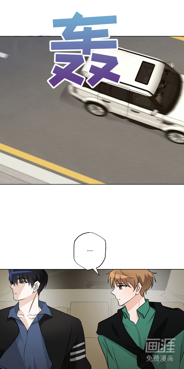 特性倒转第10话图