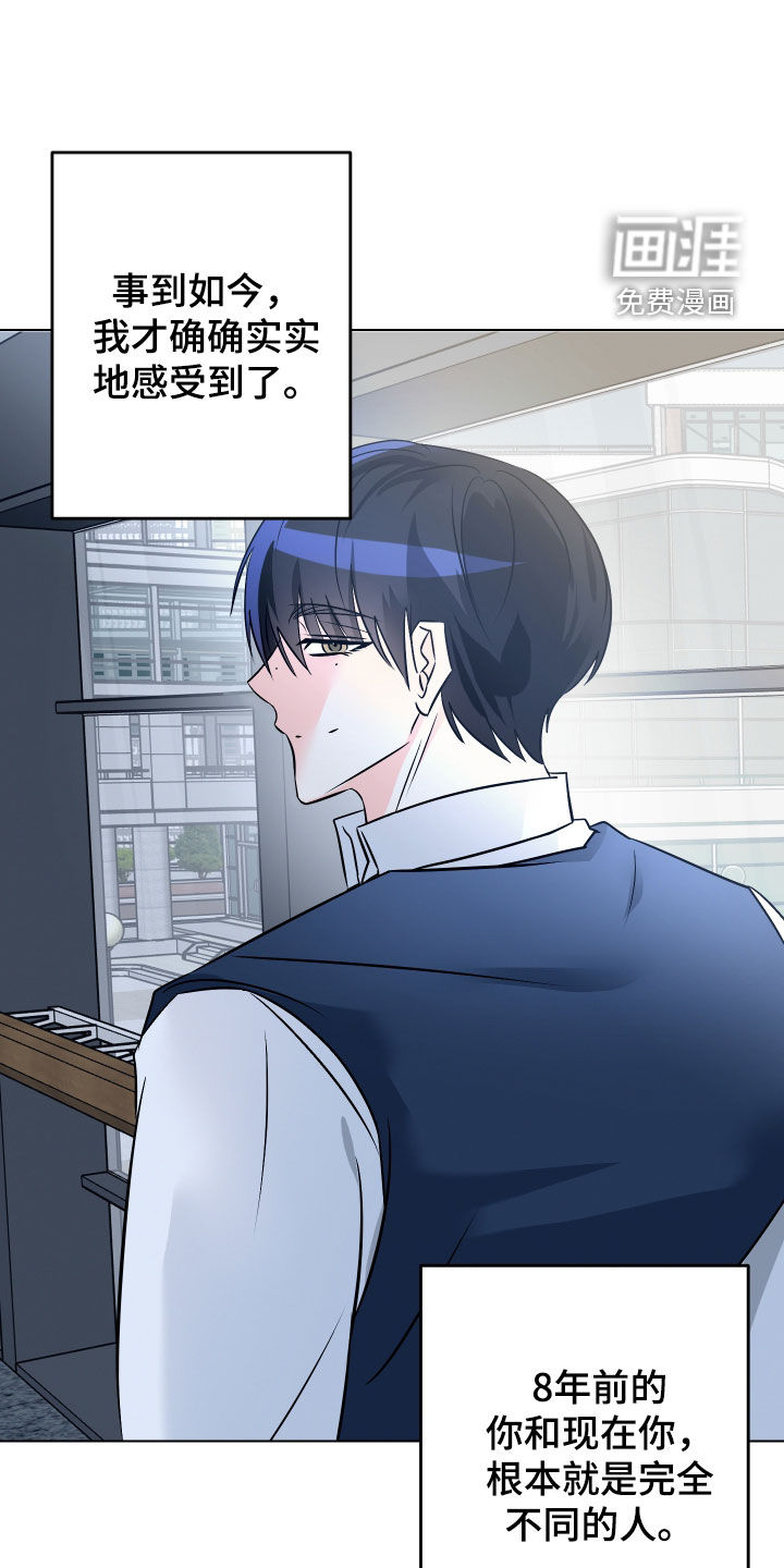 特性倒转第15话图