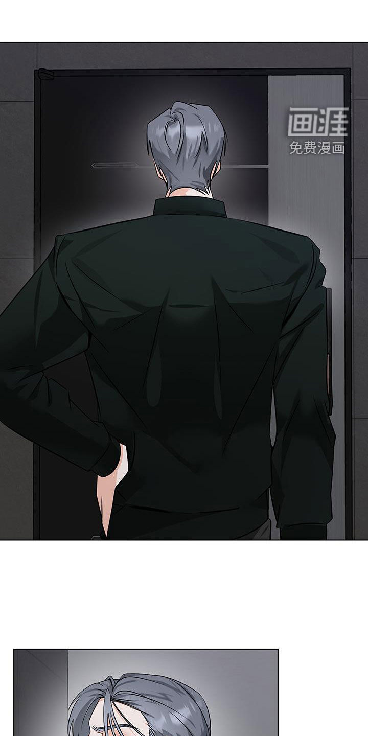 特性倒转第23话图