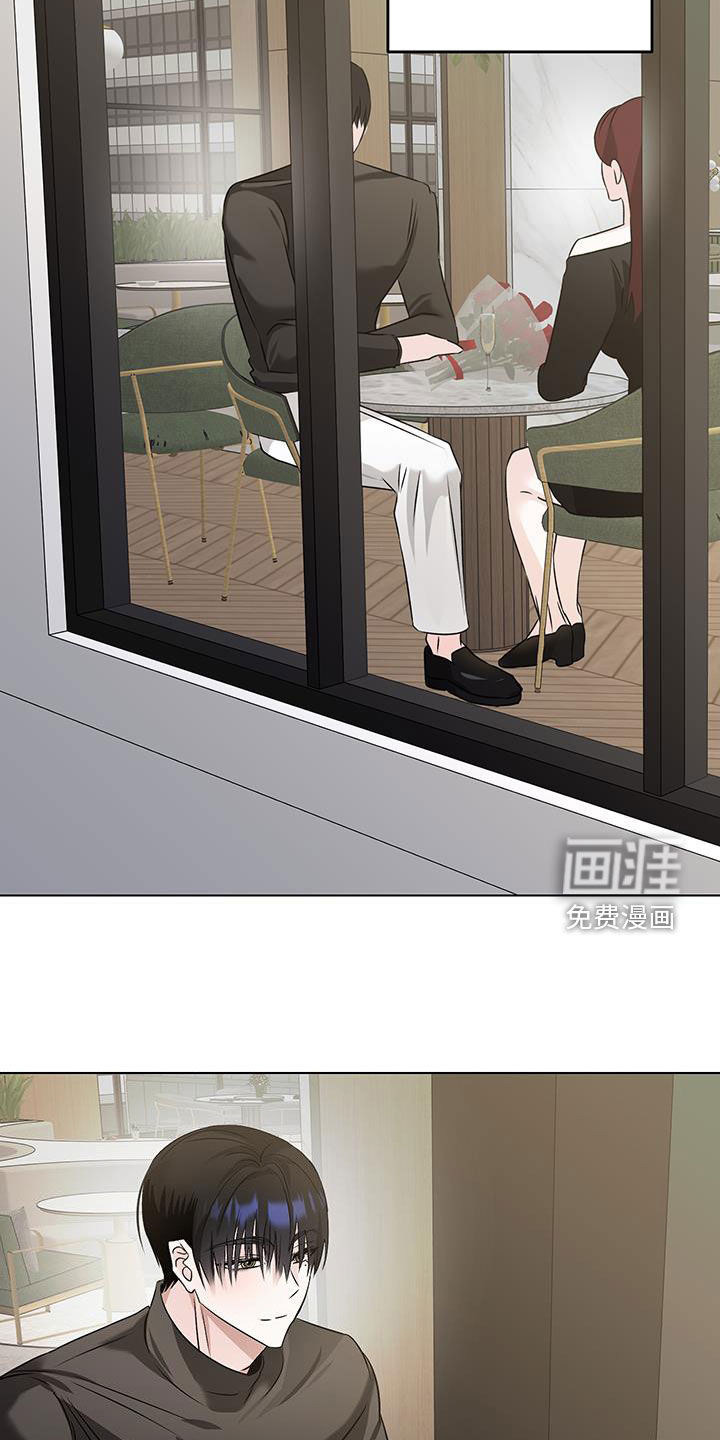 特性倒转 第24话 第18页