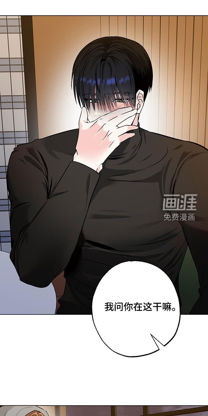 特性倒转第25话图