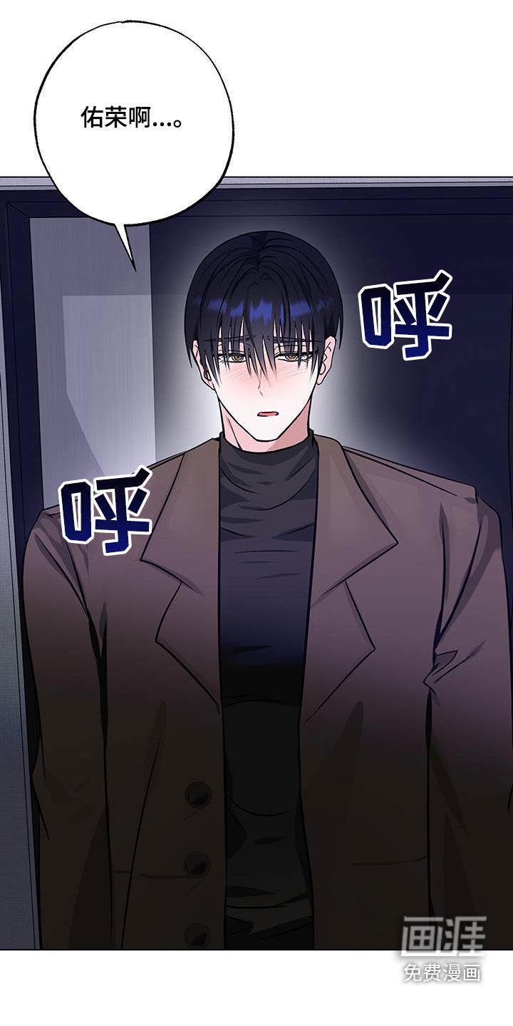 特性倒转第26话图