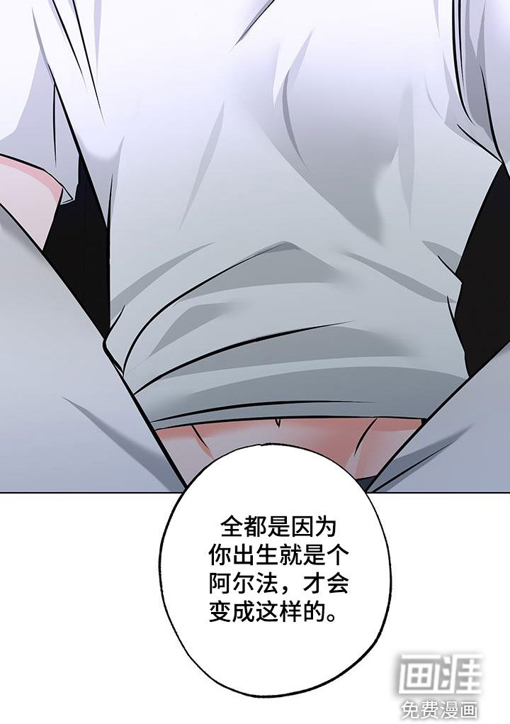 特性倒转第26话图