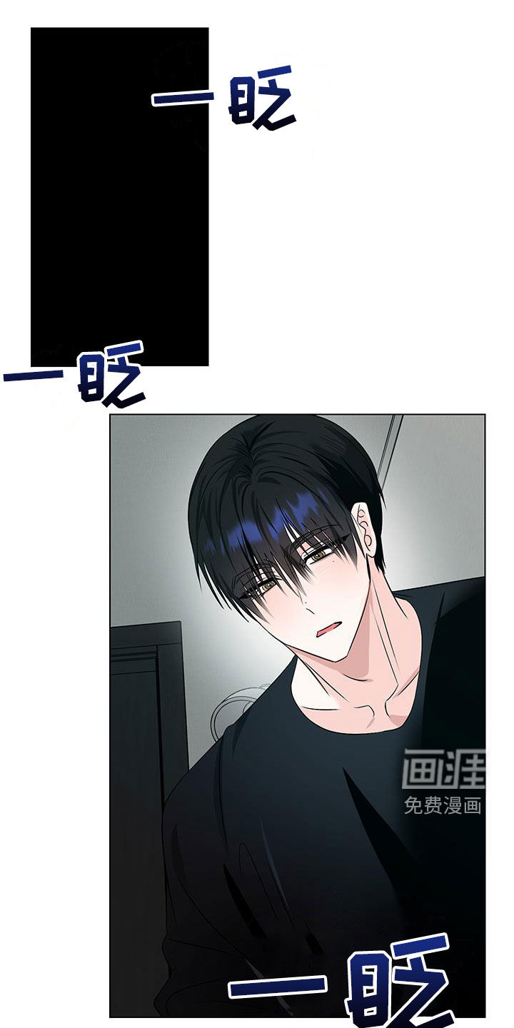 特性倒转第28话图