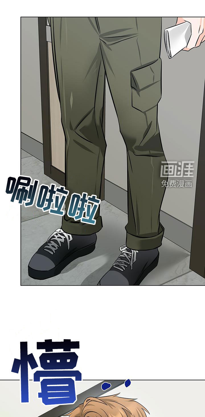 特性倒转第29话图