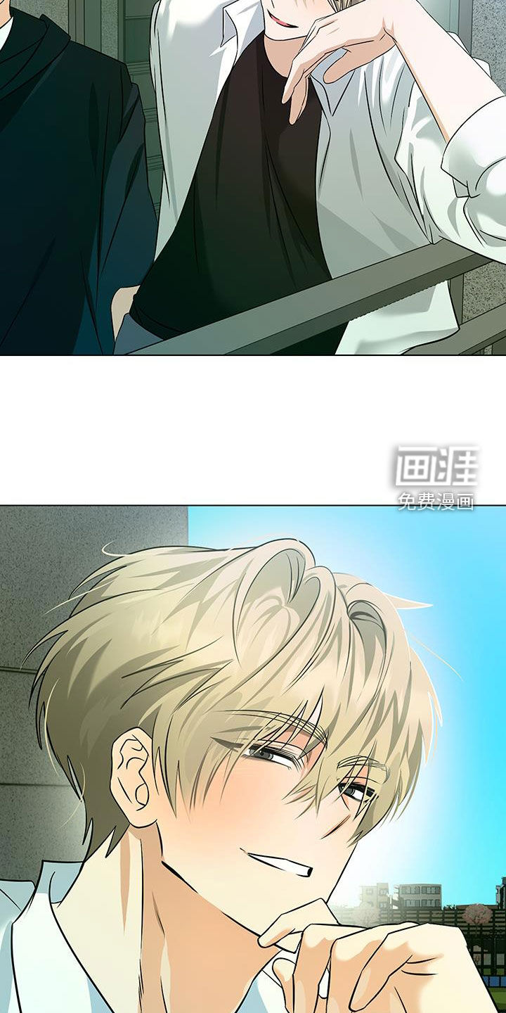 特性倒转 第35话 第21页