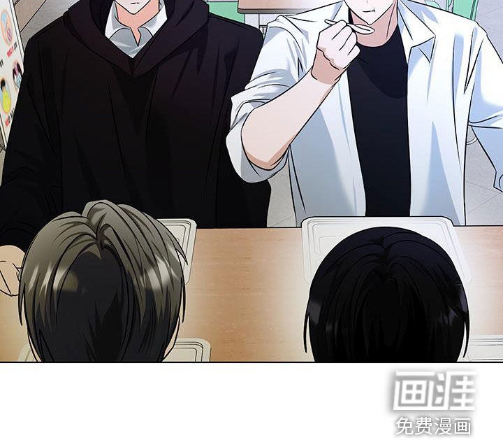 特性倒转 第35话 第23页