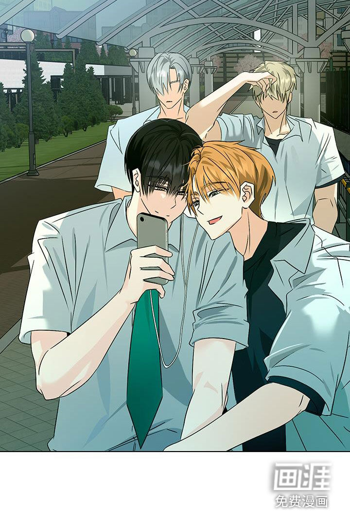 特性倒转 第35话 第32页