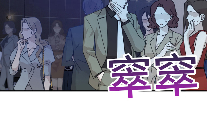特性倒转第4话图