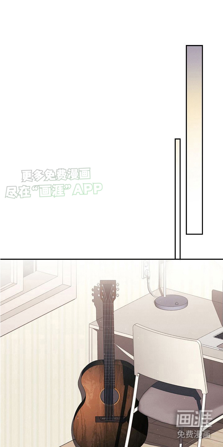 特殊买家第1话图