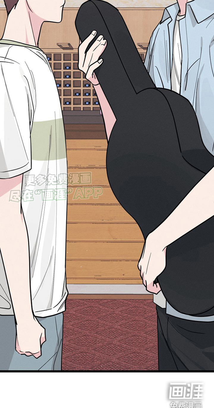 特殊买家 第11话 第9页