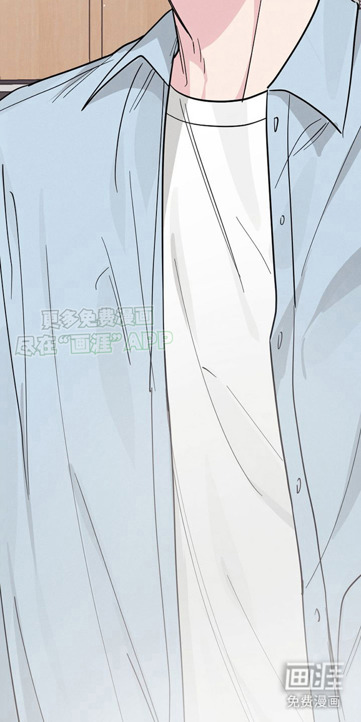 特殊买家 第11话 第14页