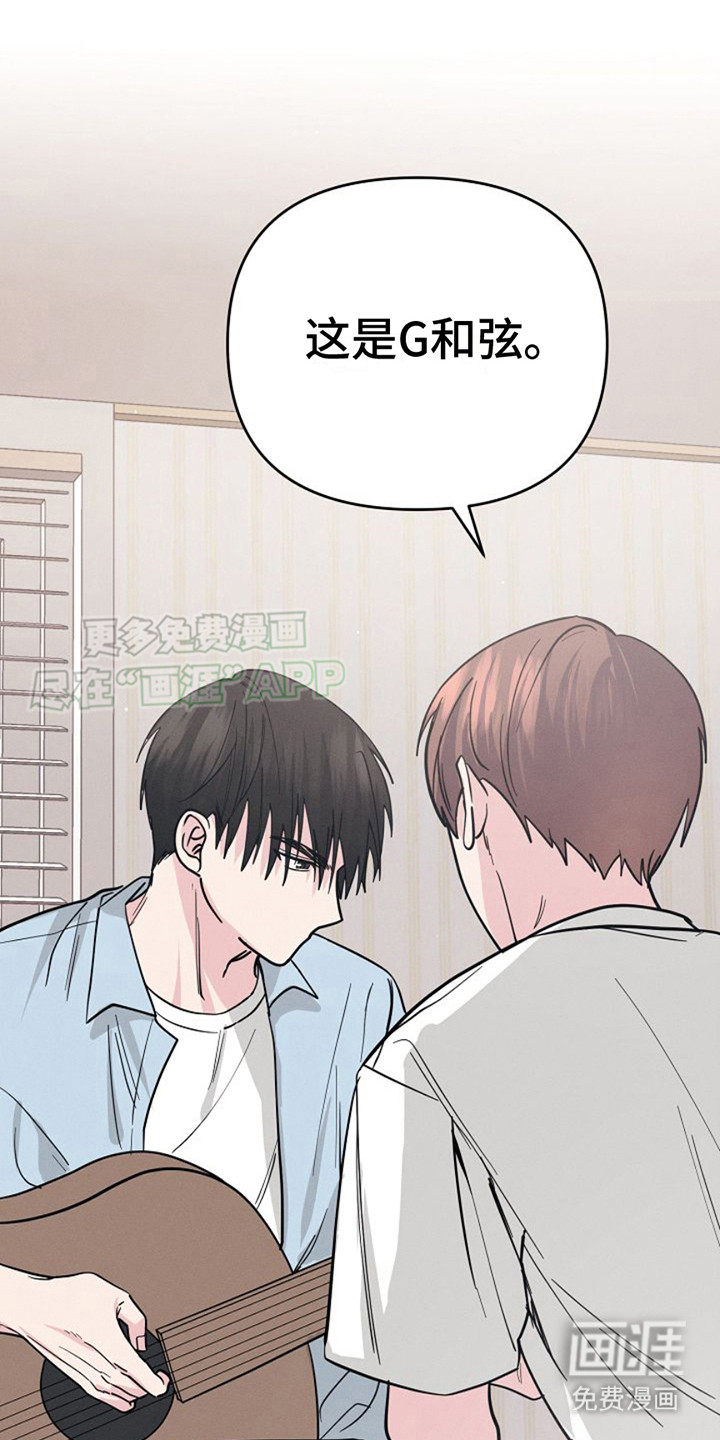 特殊买家 第12话 第19页