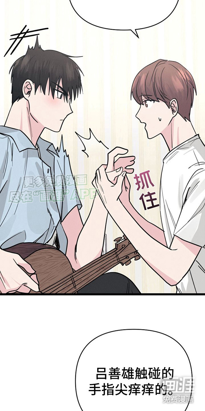 特殊买家 第13话 第1页