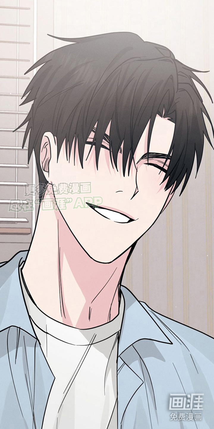 特殊买家 第13话 第6页