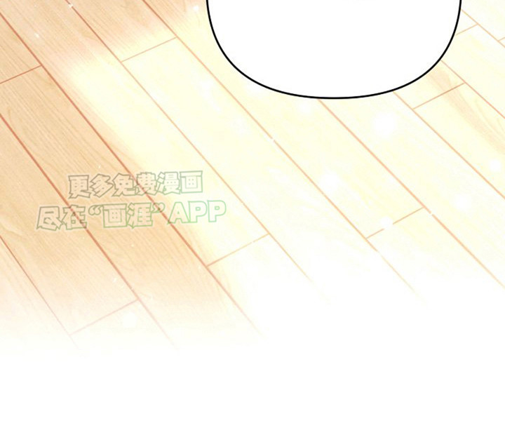 特殊买家第13话图