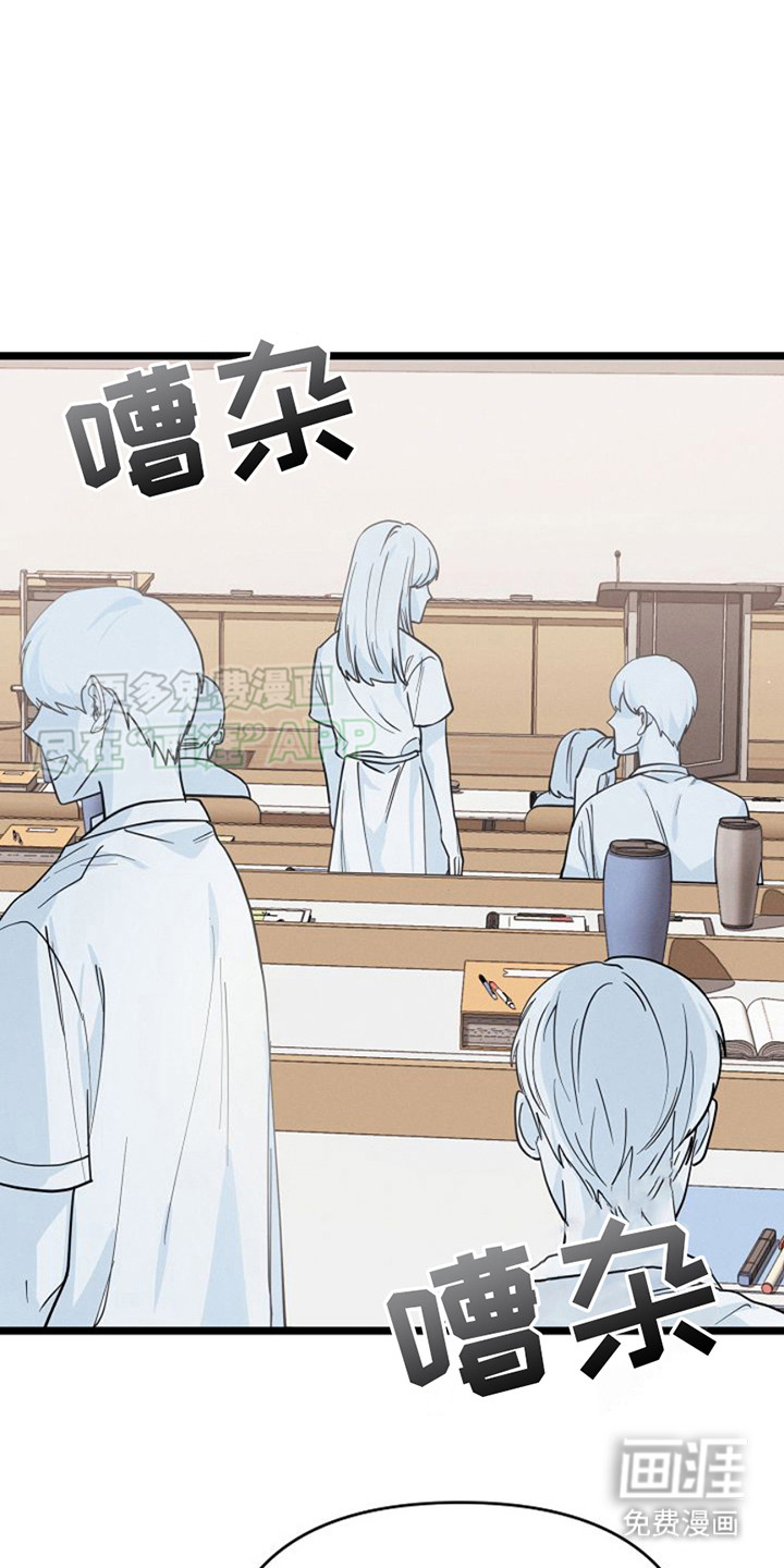 特殊买家第13话图