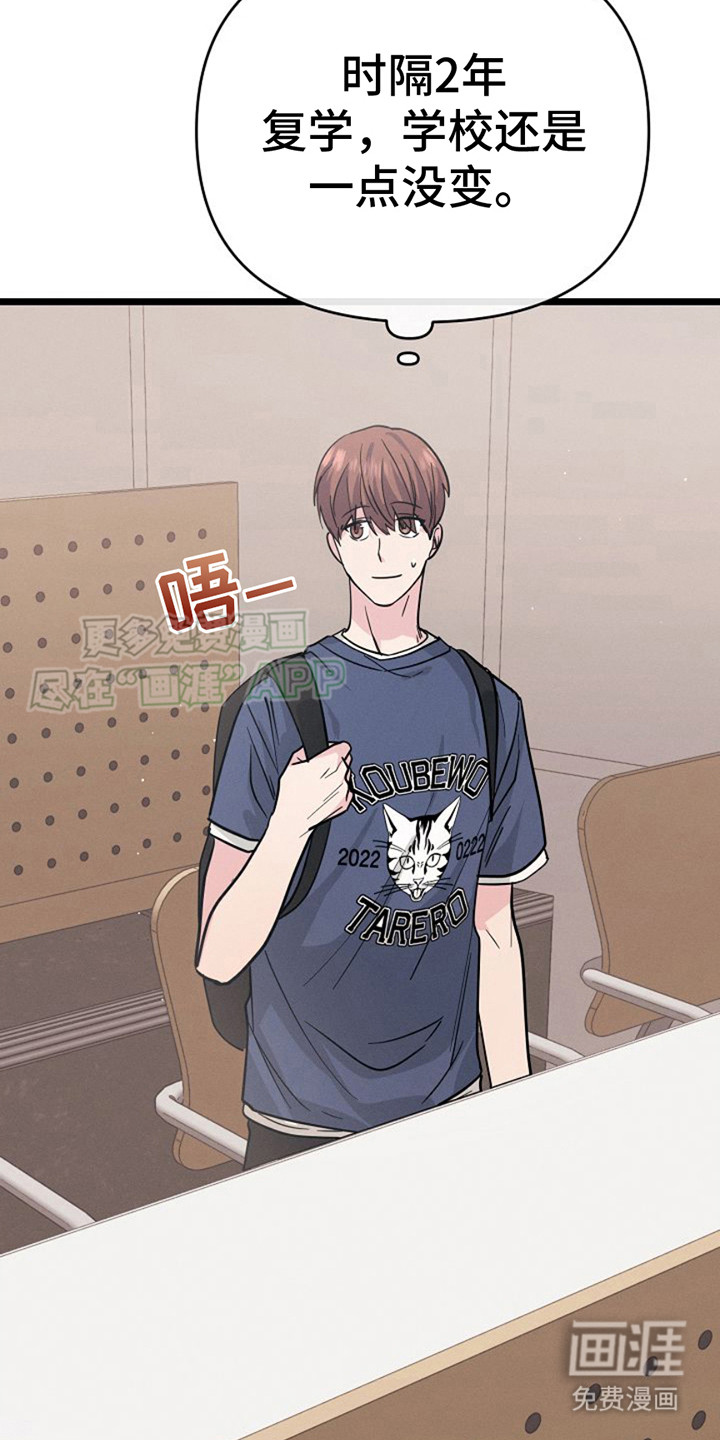 特殊买家第13话图