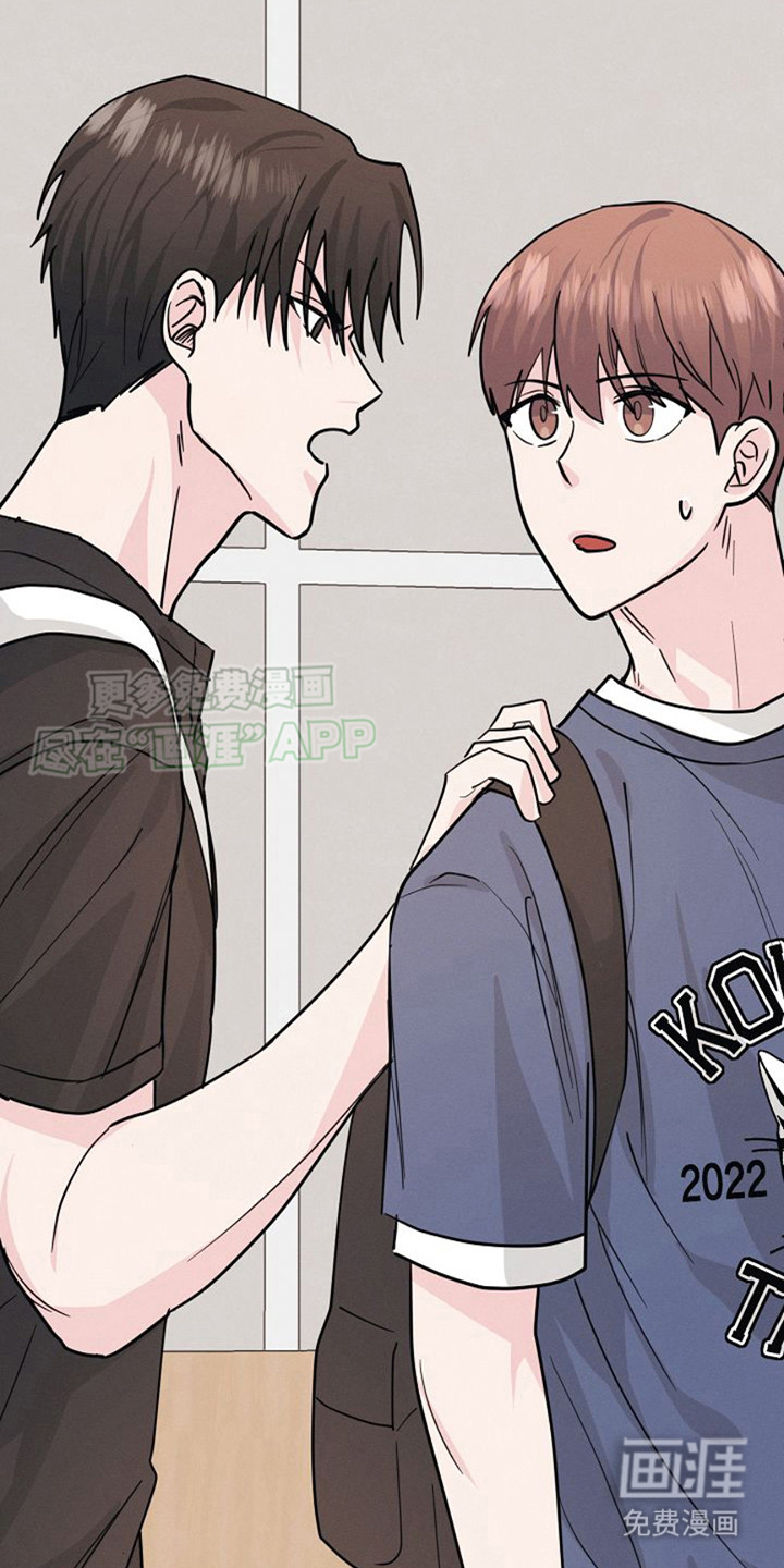 特殊买家 第14话 第16页