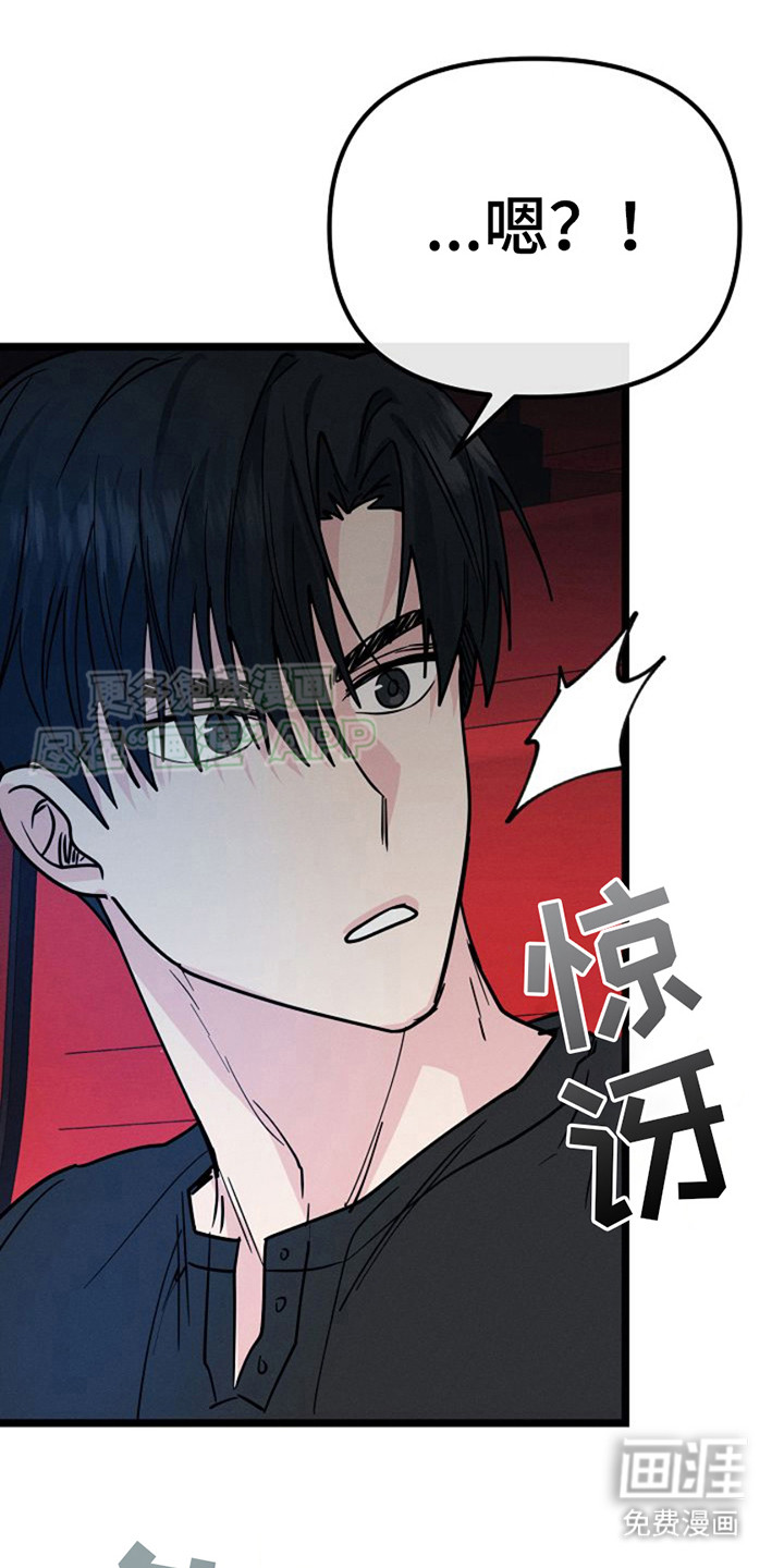 特殊买家第15话图