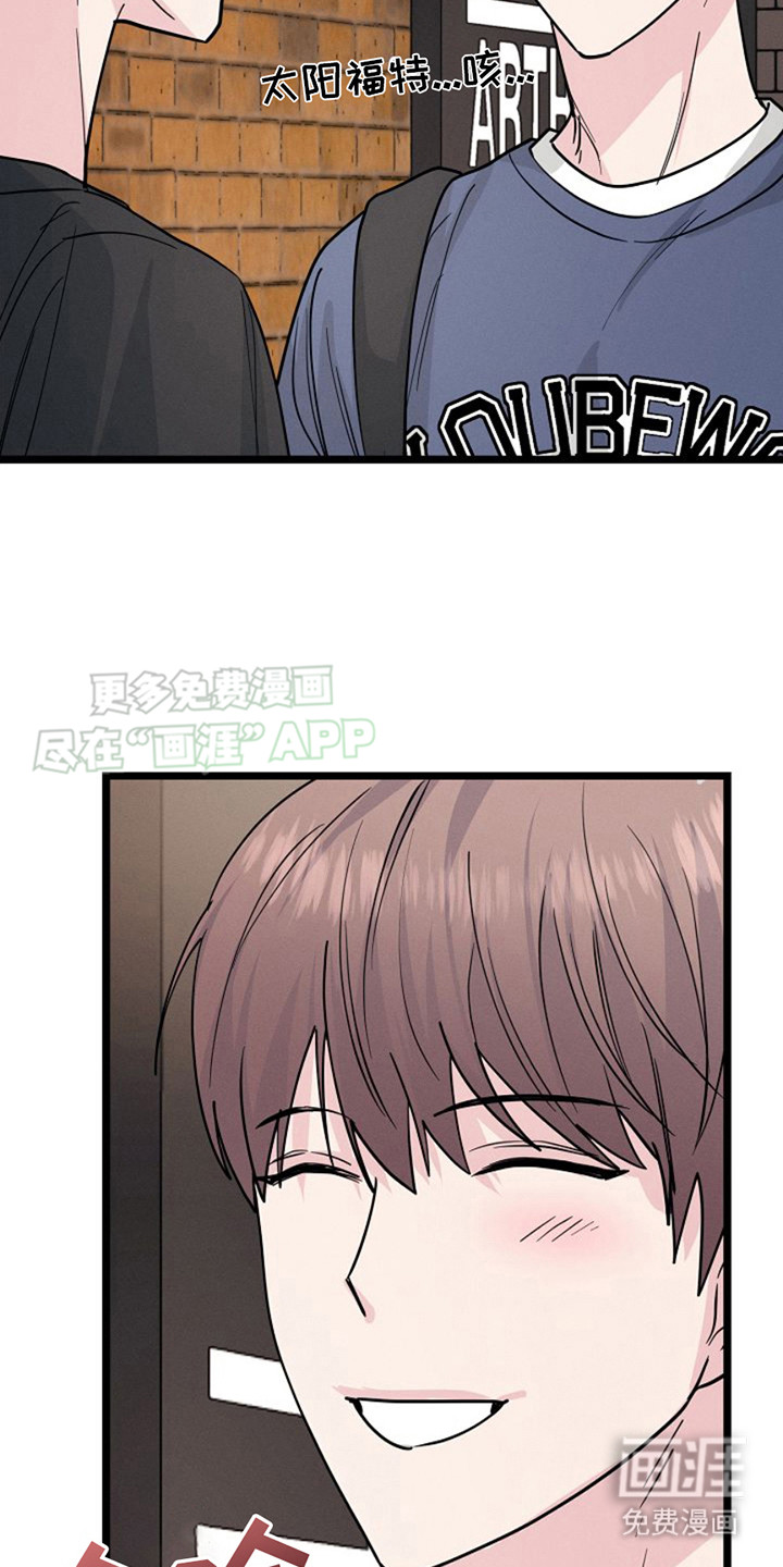 特殊买家第15话图