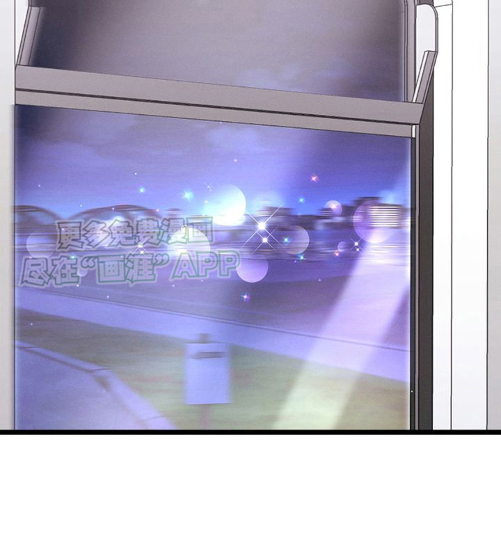 特殊买家 第16话 第8页