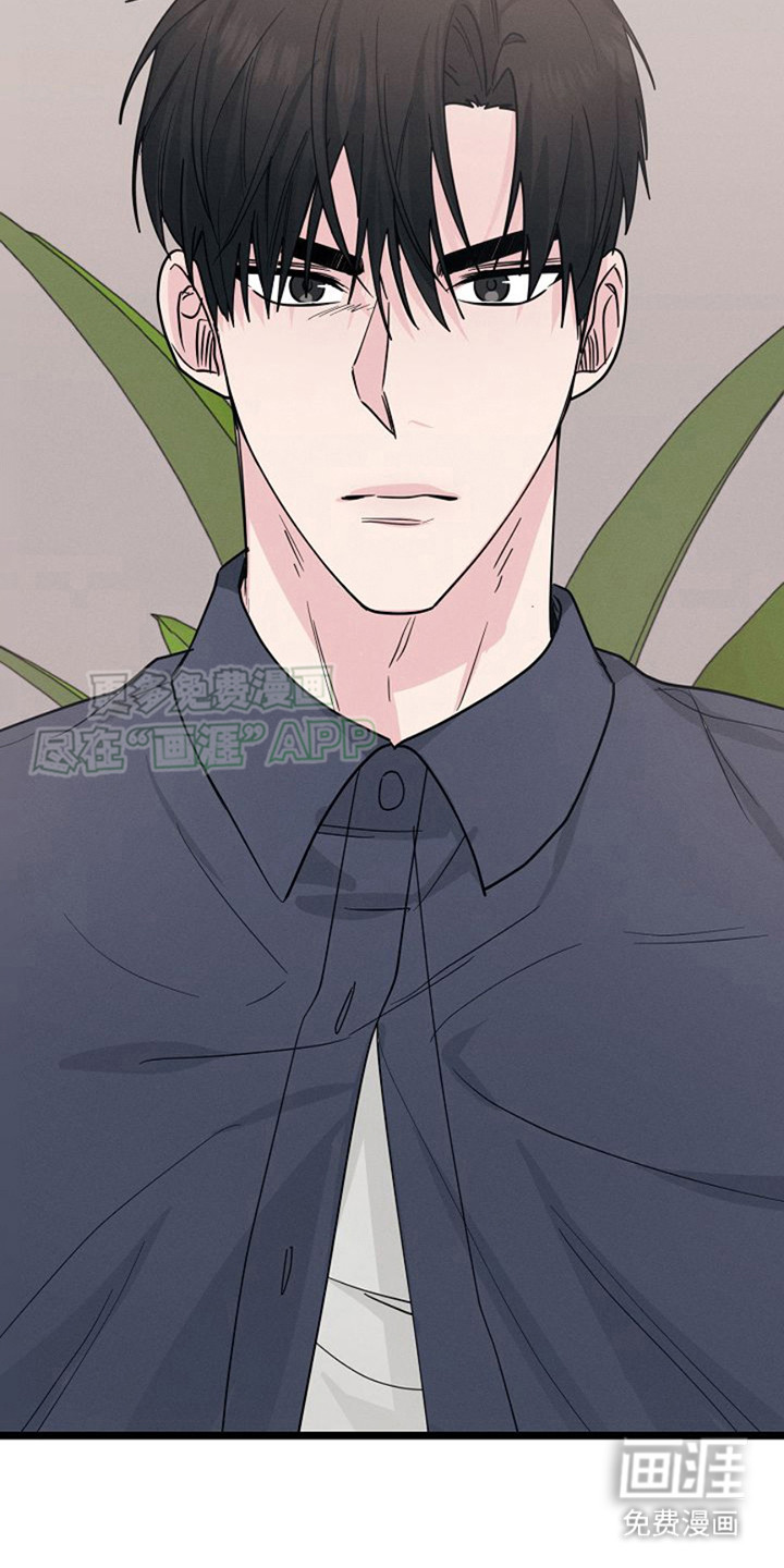 特殊买家 第17话 第27页