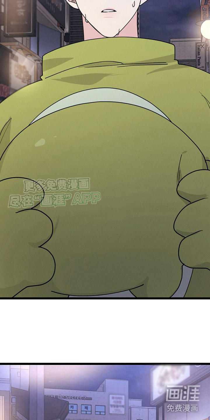 特殊买家第19话图